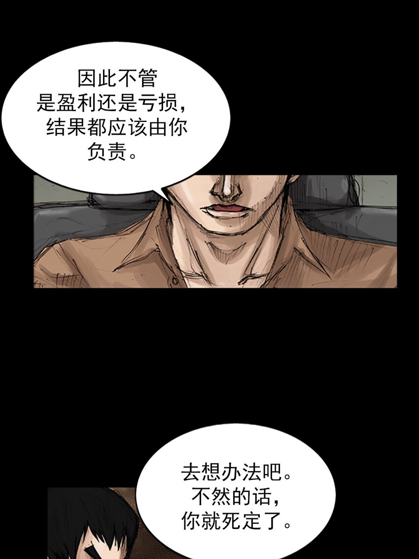 第130话 上13