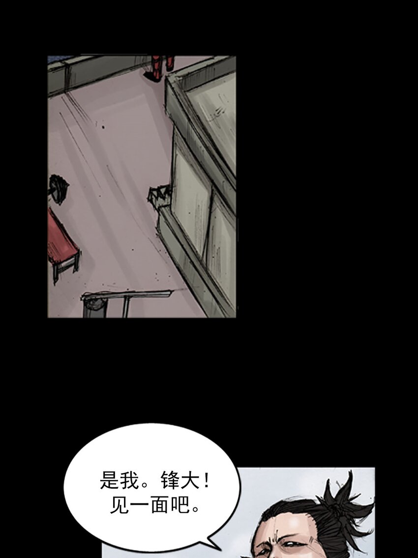 第130话 上15