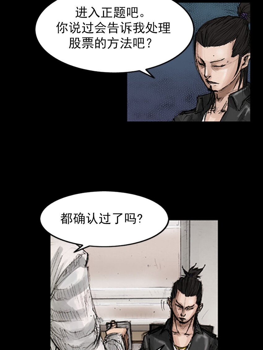 第130话 上21