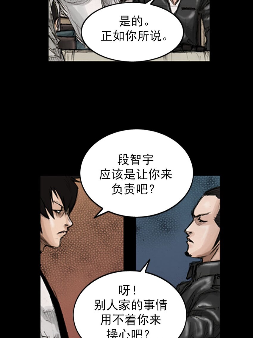 第130话 上22