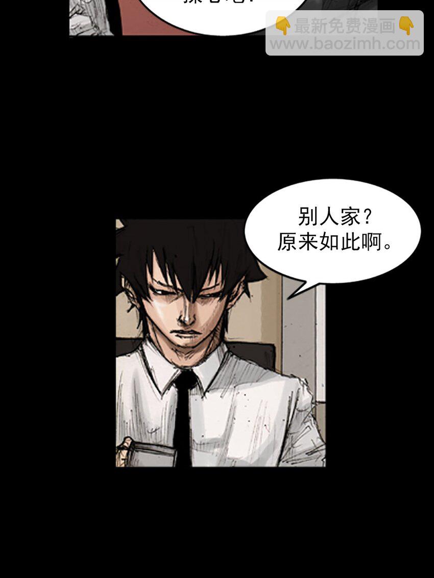 第130话 上23