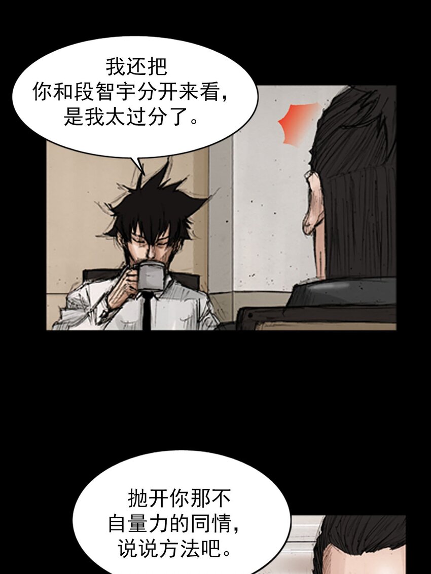 第130话 上24
