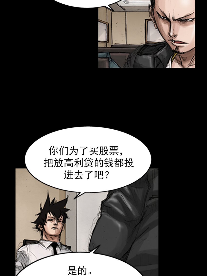 第130话 上25
