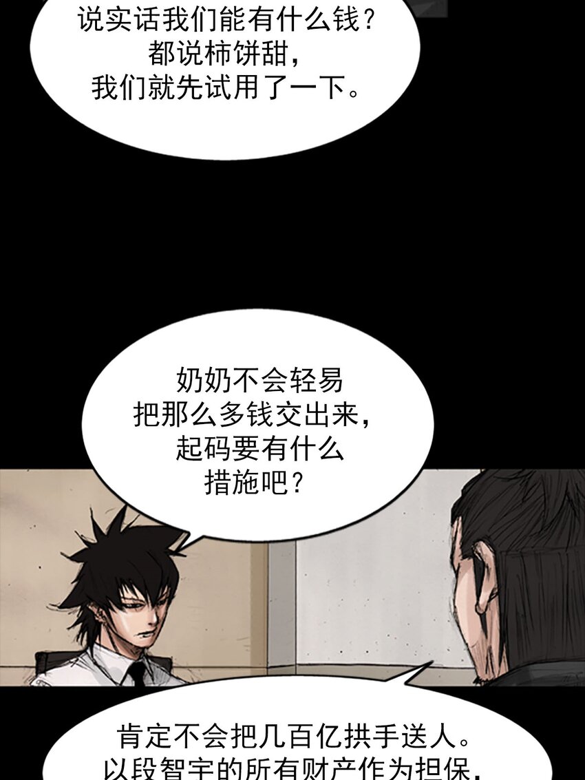 第130话 上26