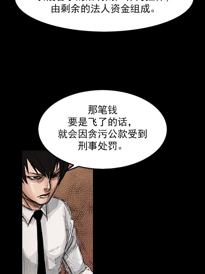 第130话 上27