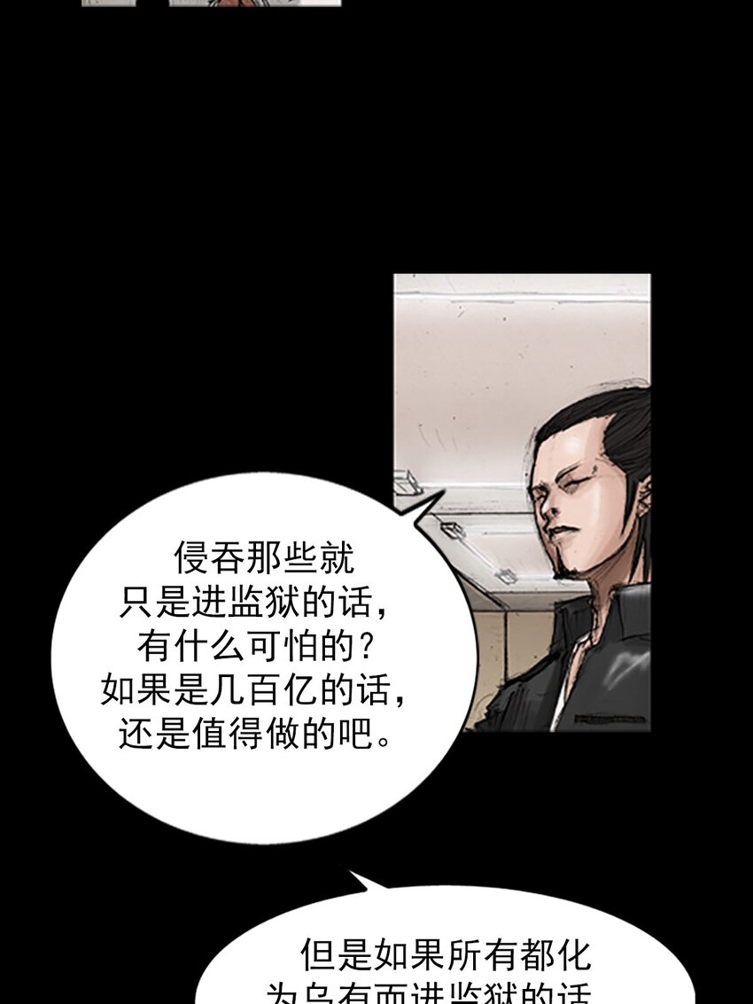 第130话 上28