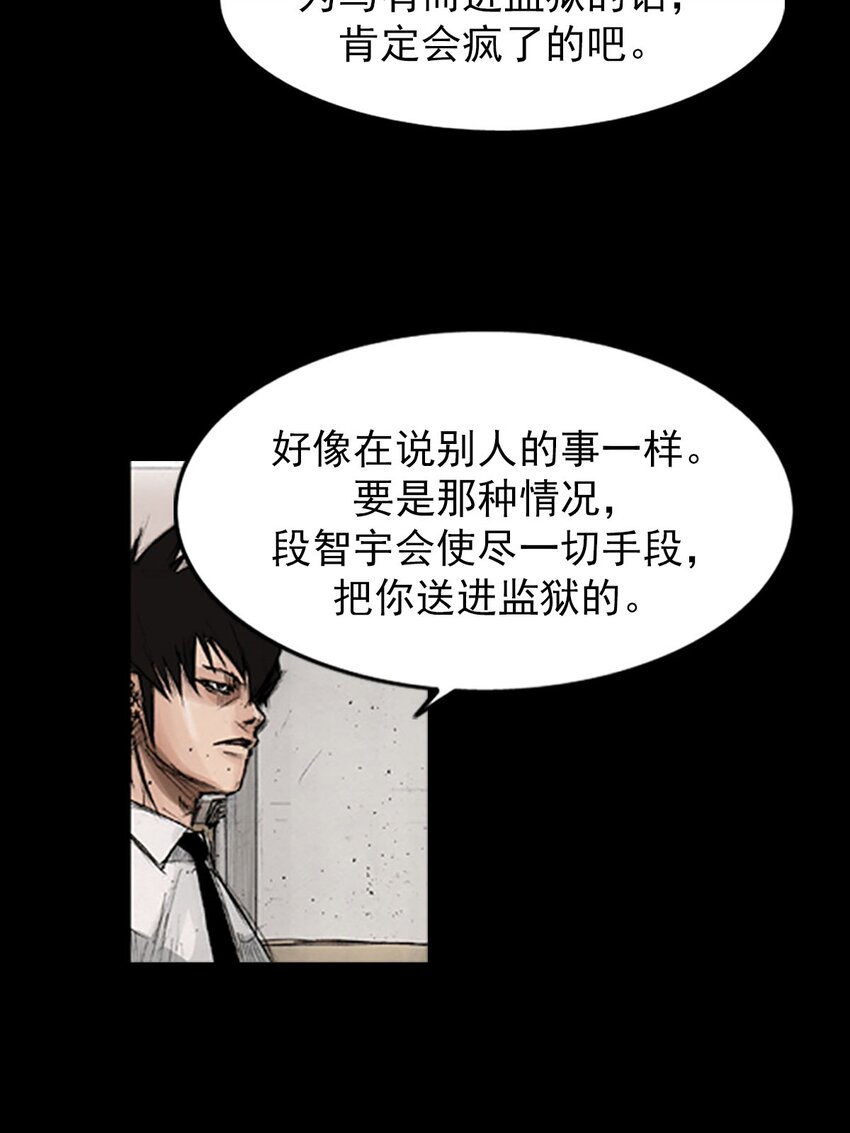 第130话 上29