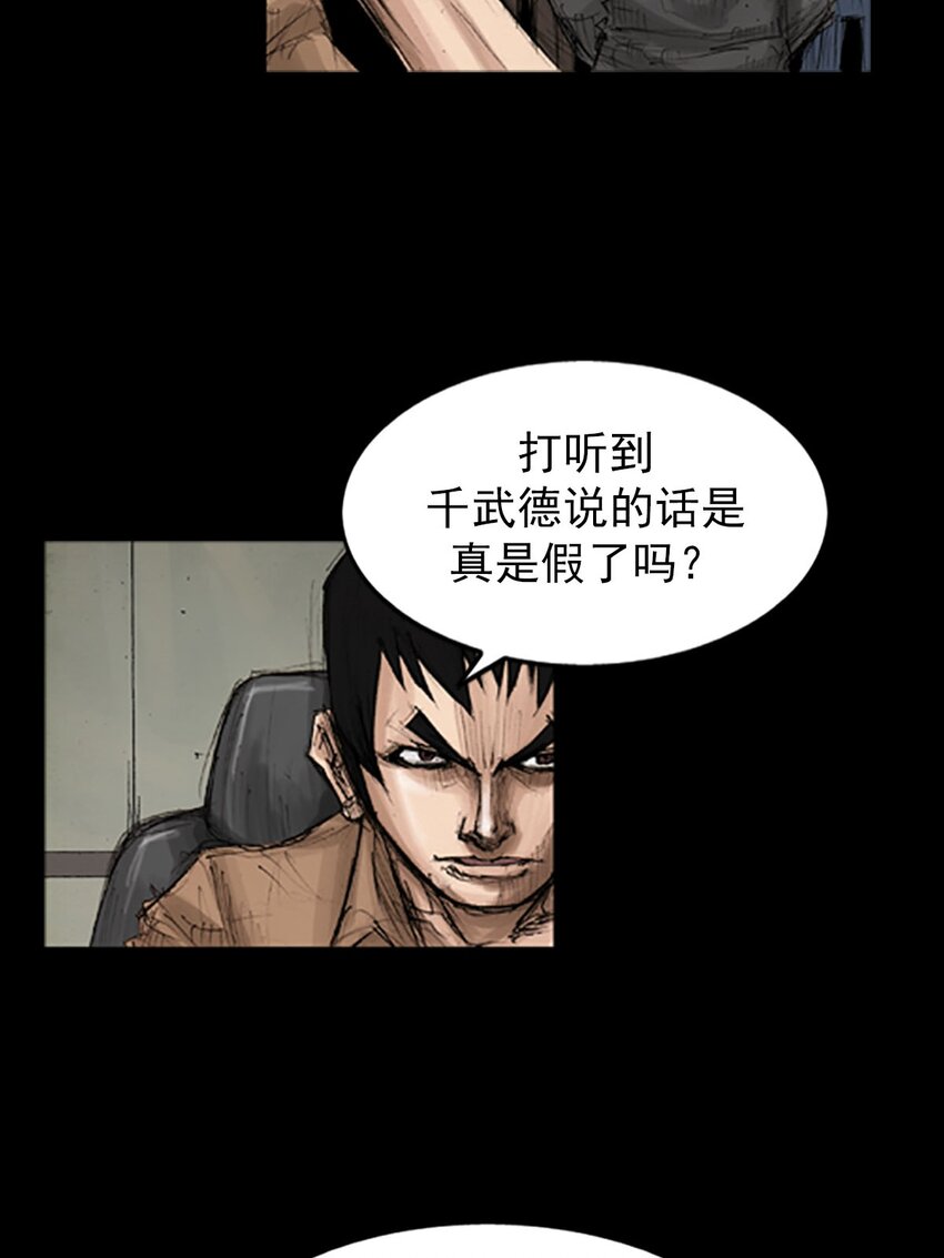 第130话 上3