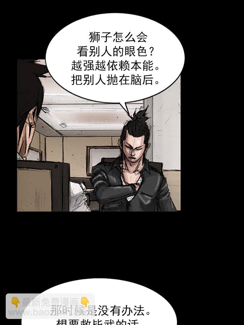 第130话 上33