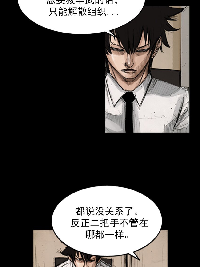 第130话 上34