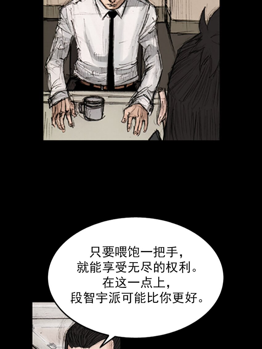 第130话 上35