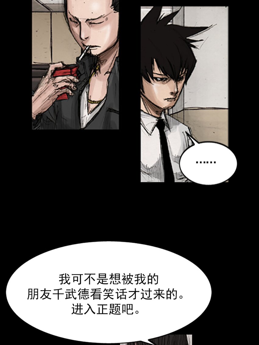 第130话 上36
