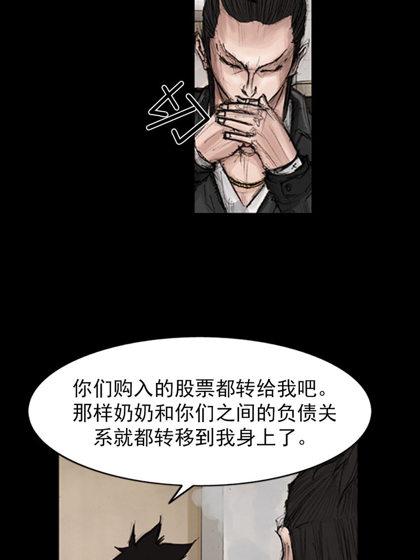第130话 上37