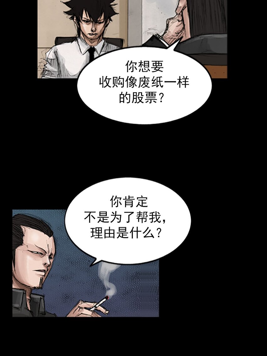 第130话 上38