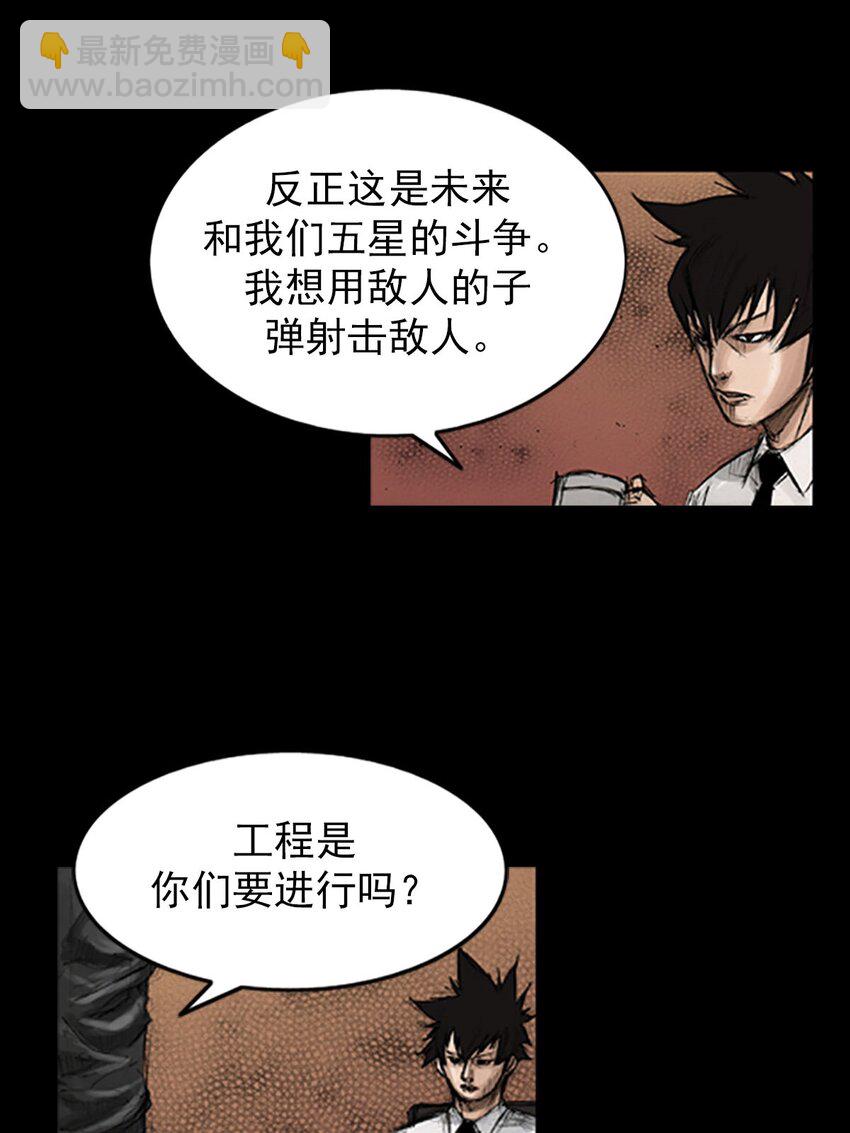 第130话 上39
