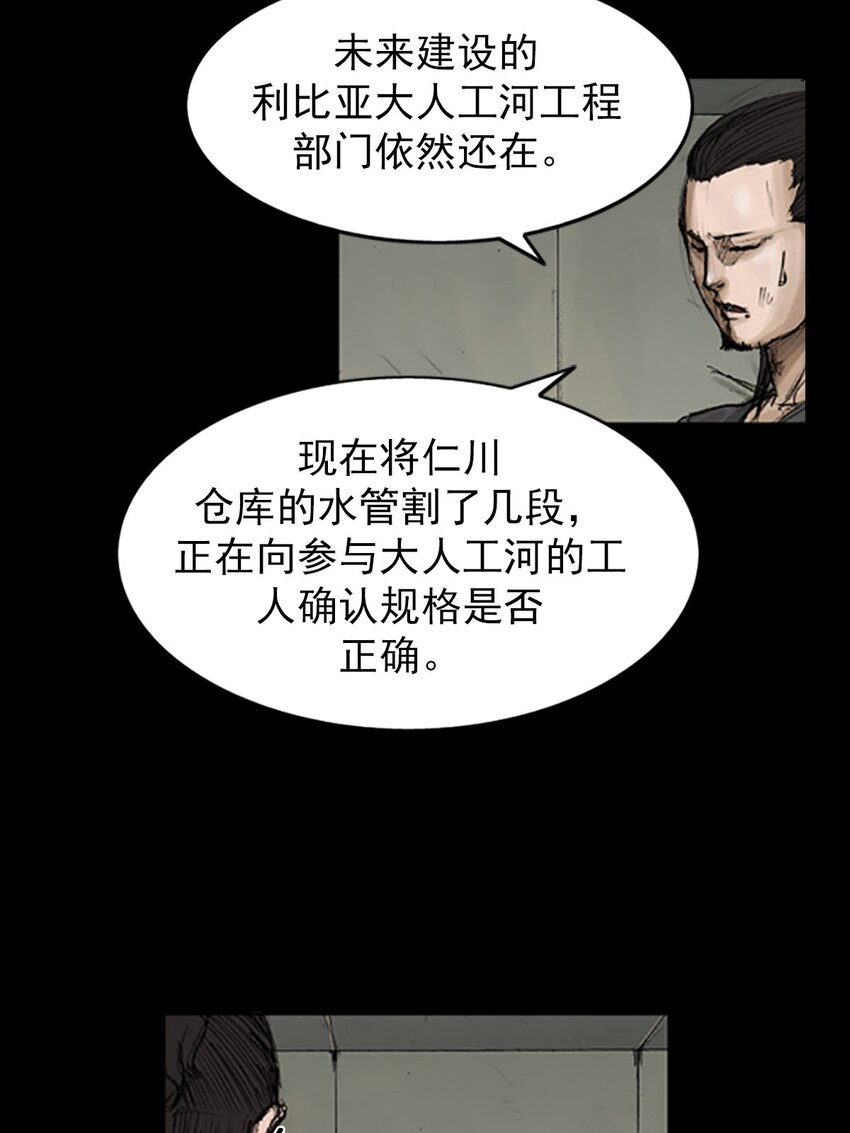 第130话 上4