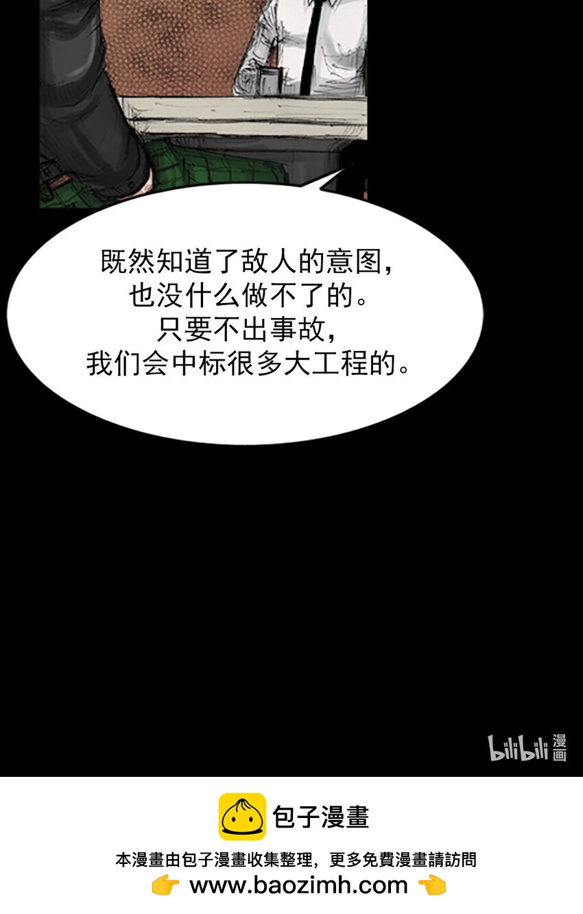 第130话 上40
