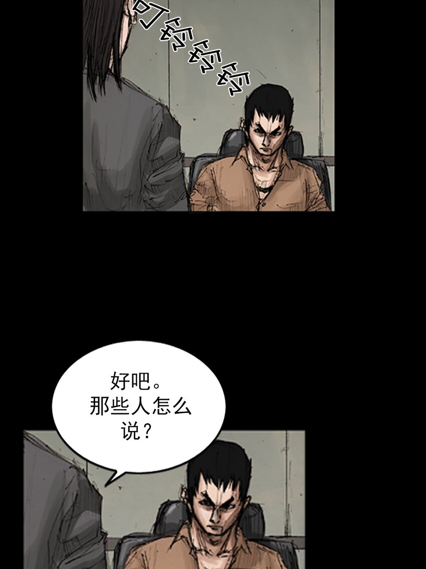 第130话 上5