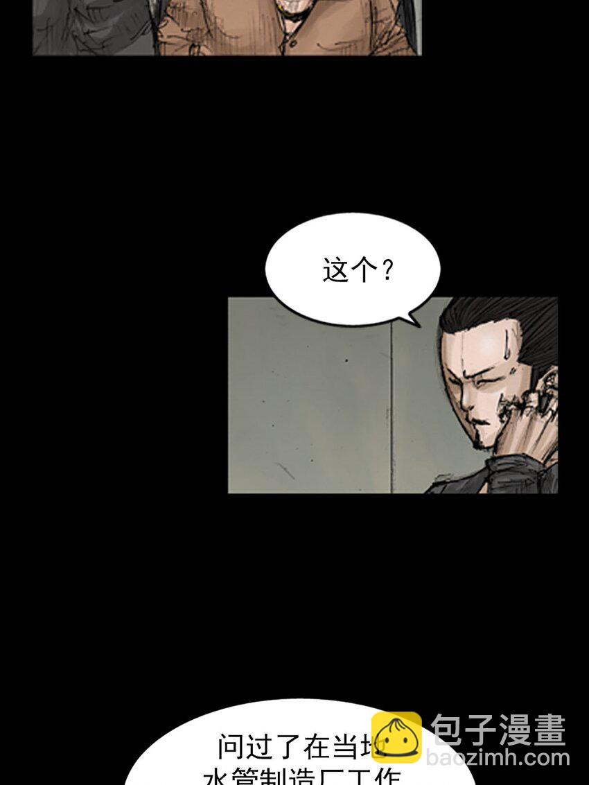 第130话 上6