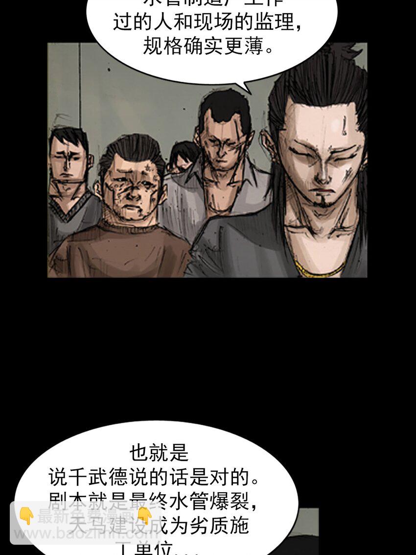 第130话 上7