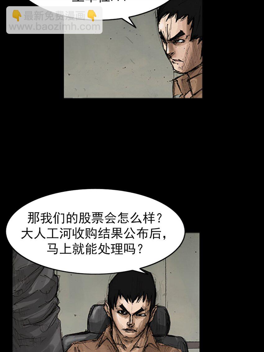 第130话 上8