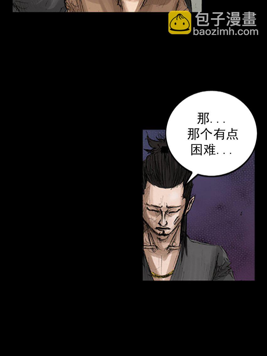 第130话 上9