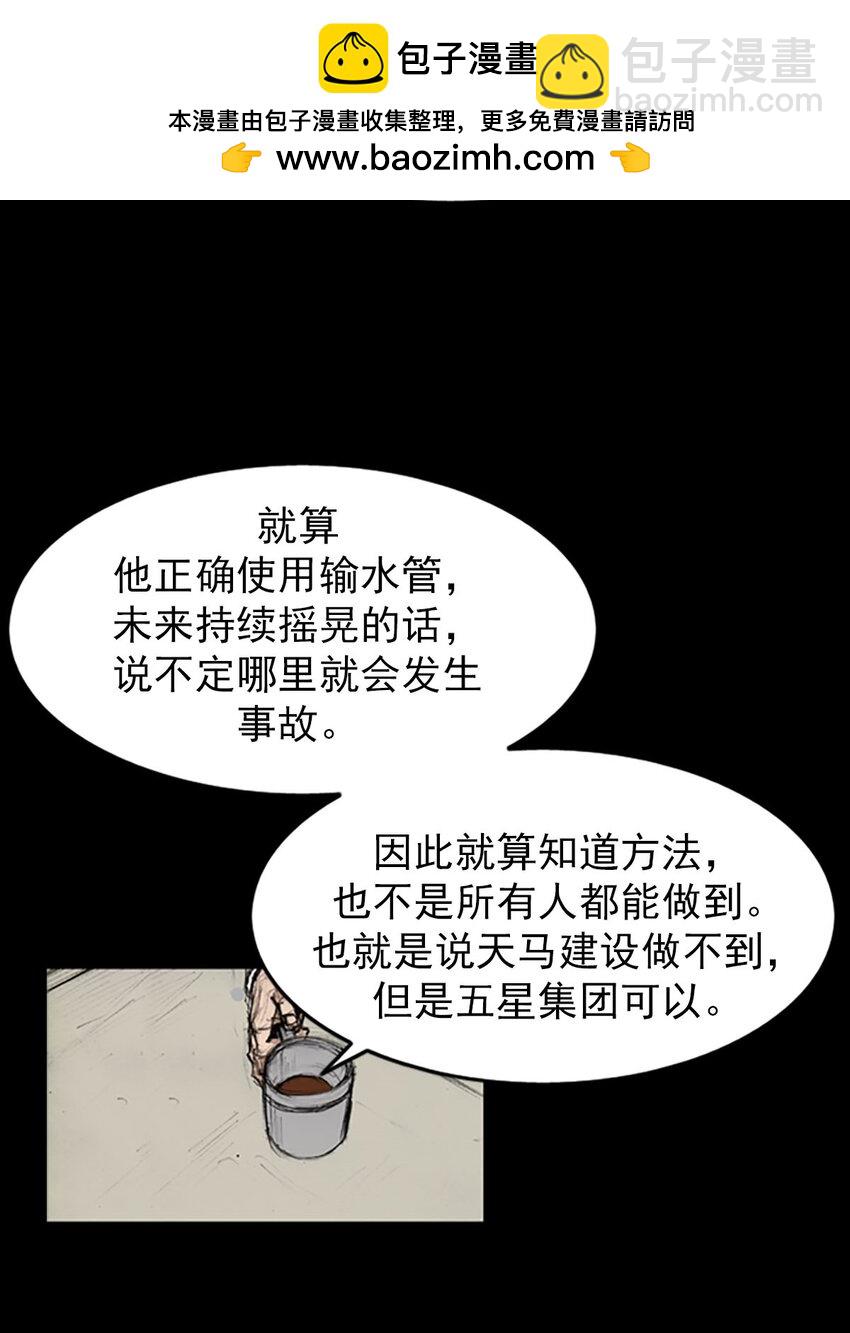 第130话 下1