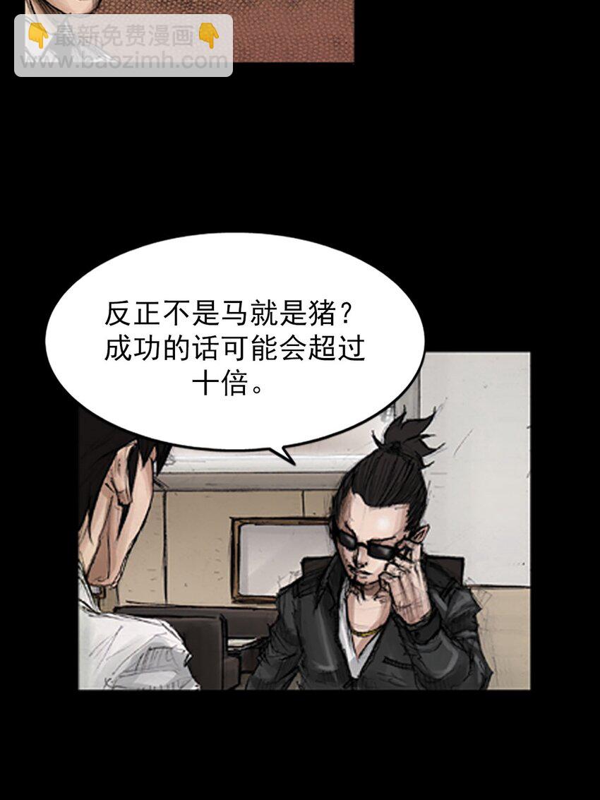 第130话 下10
