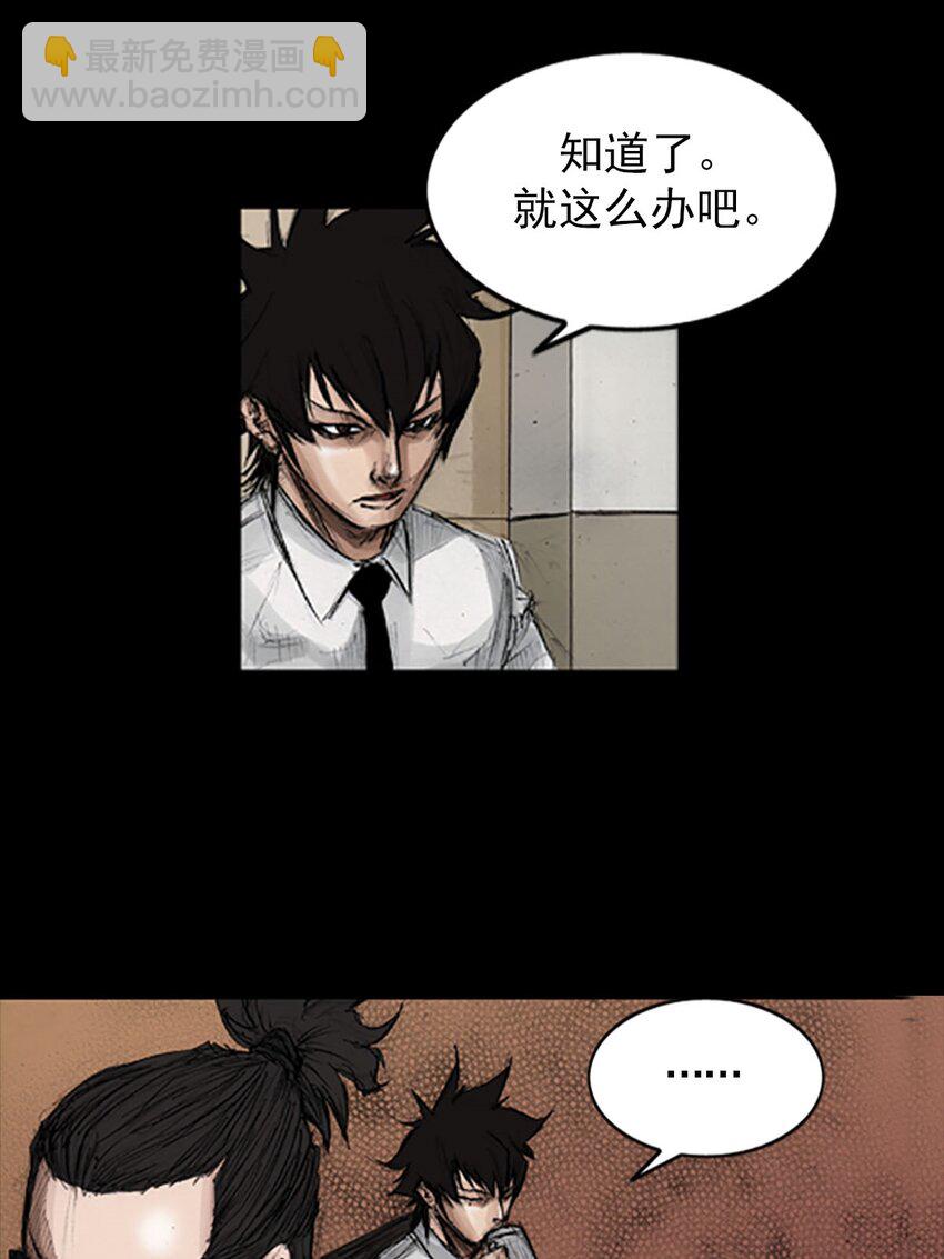 第130话 下11