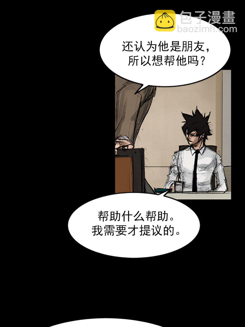 第130话 下13