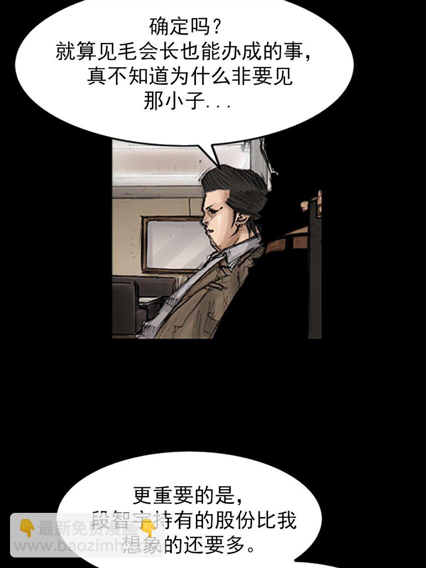 第130话 下14