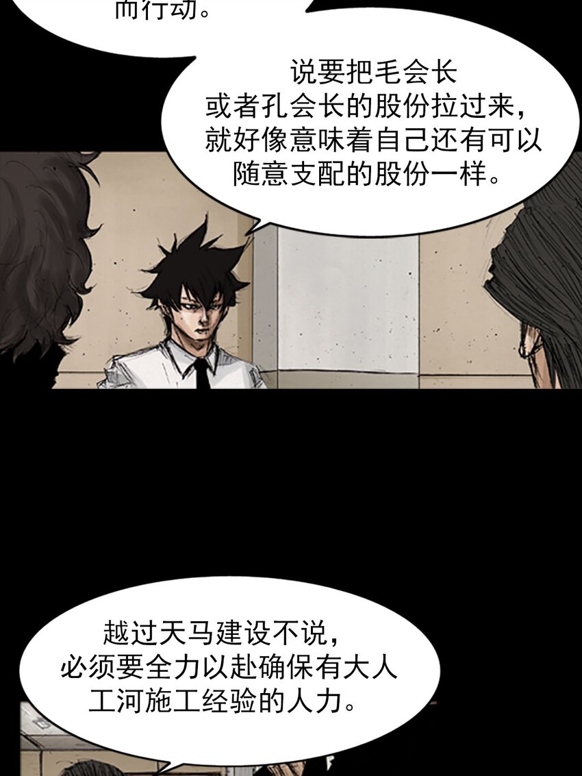 第130话 下16