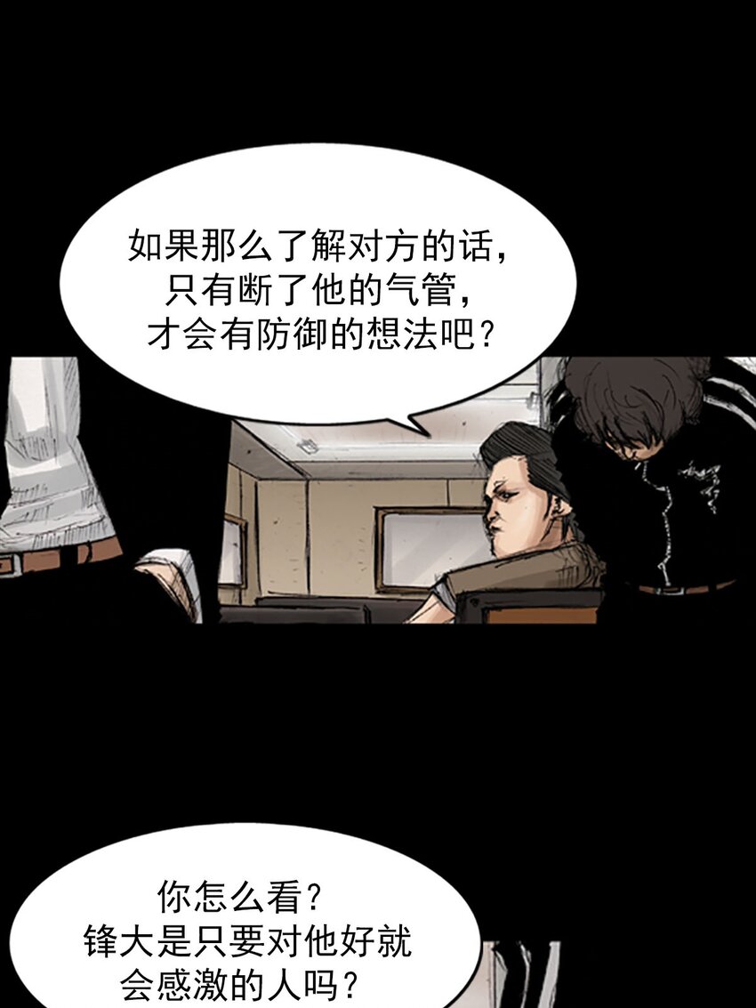 第130话 下18