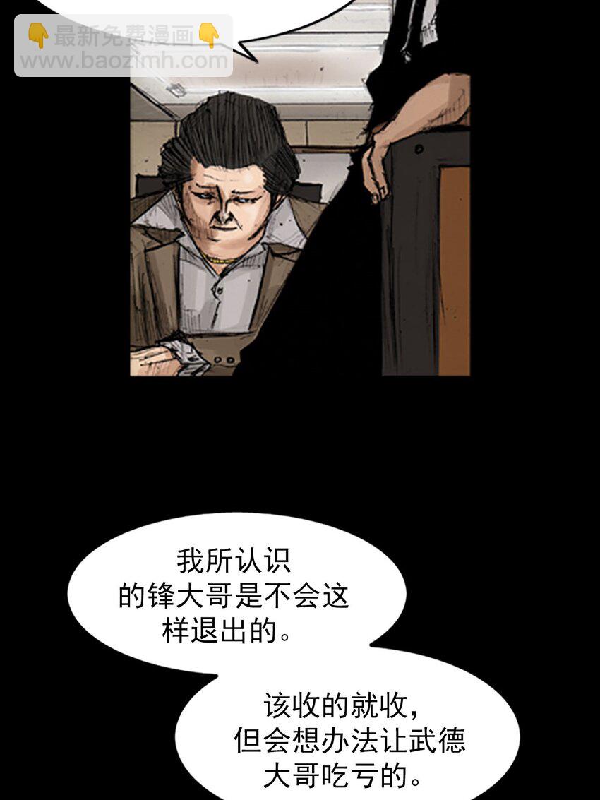 第130话 下19