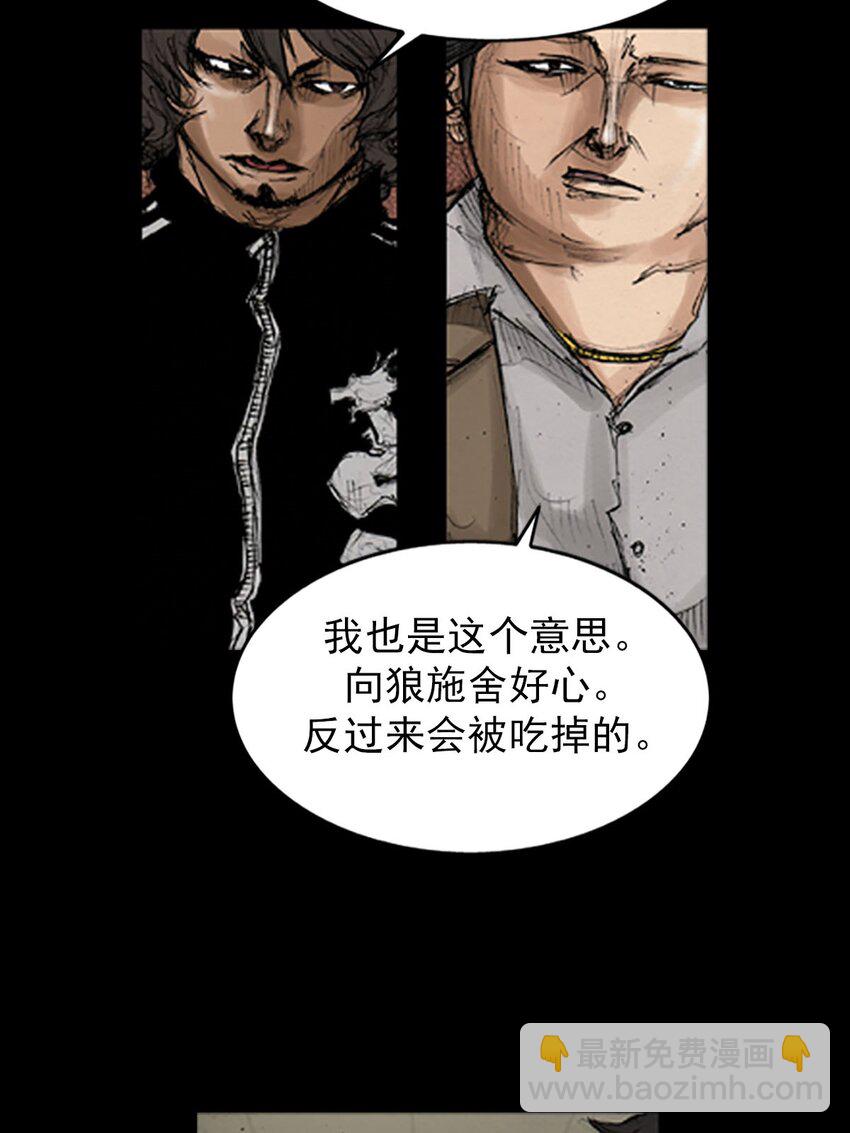 第130话 下20