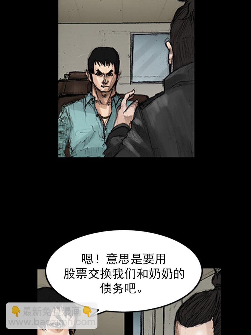 第130话 下21