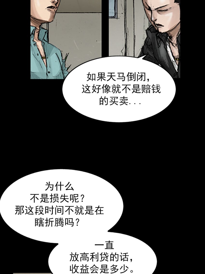 第130话 下22