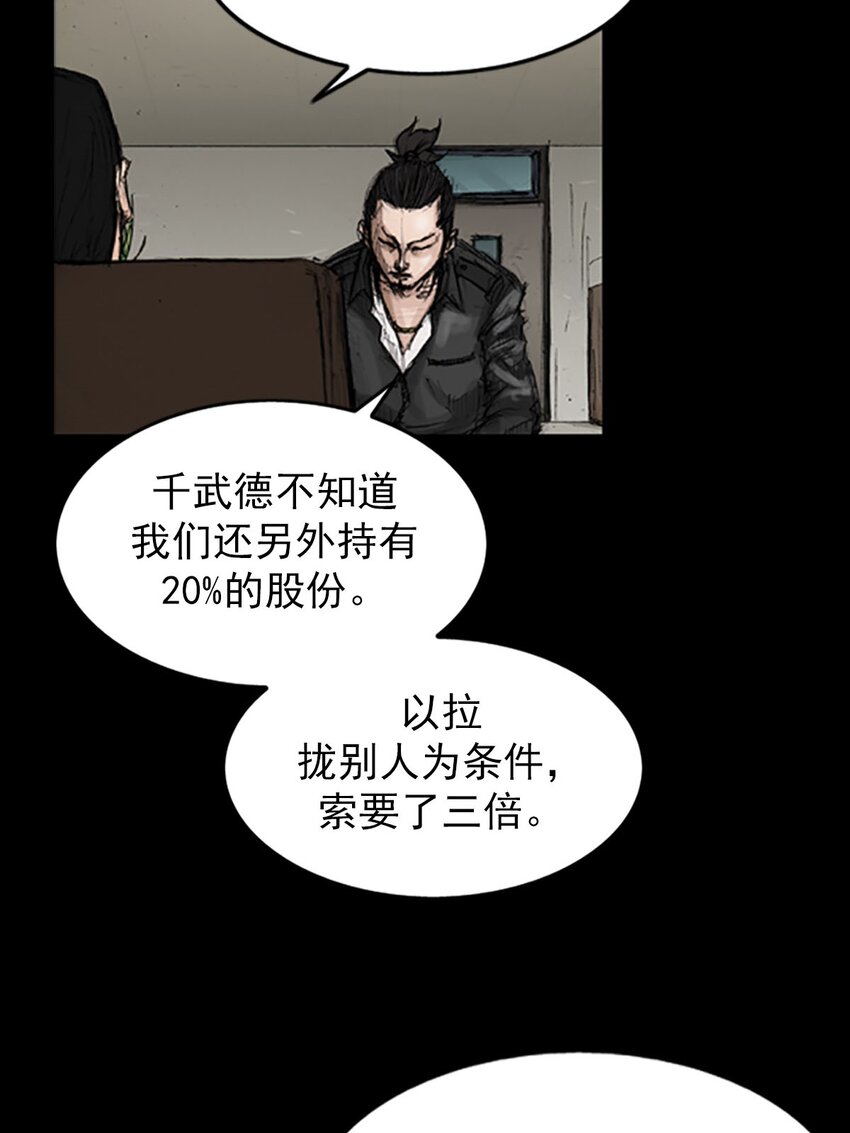 第130话 下23