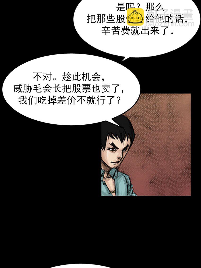 第130话 下24