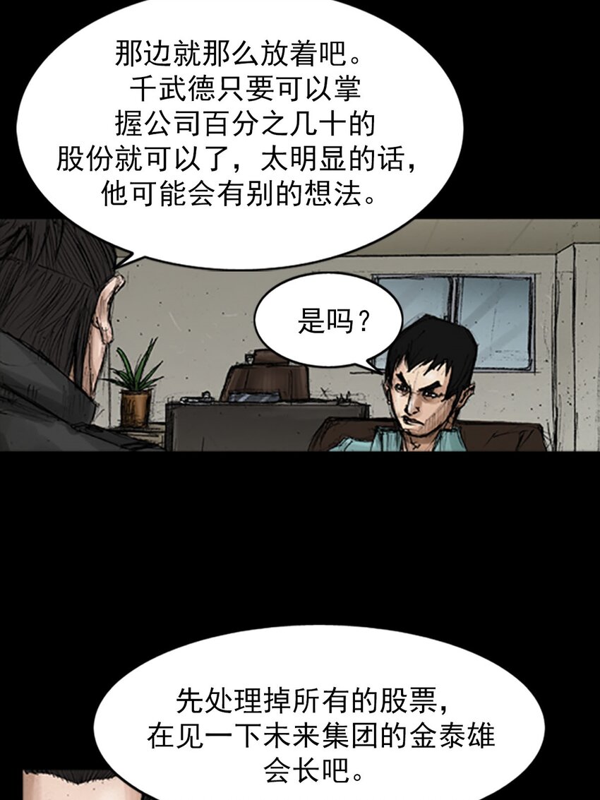 第130话 下25