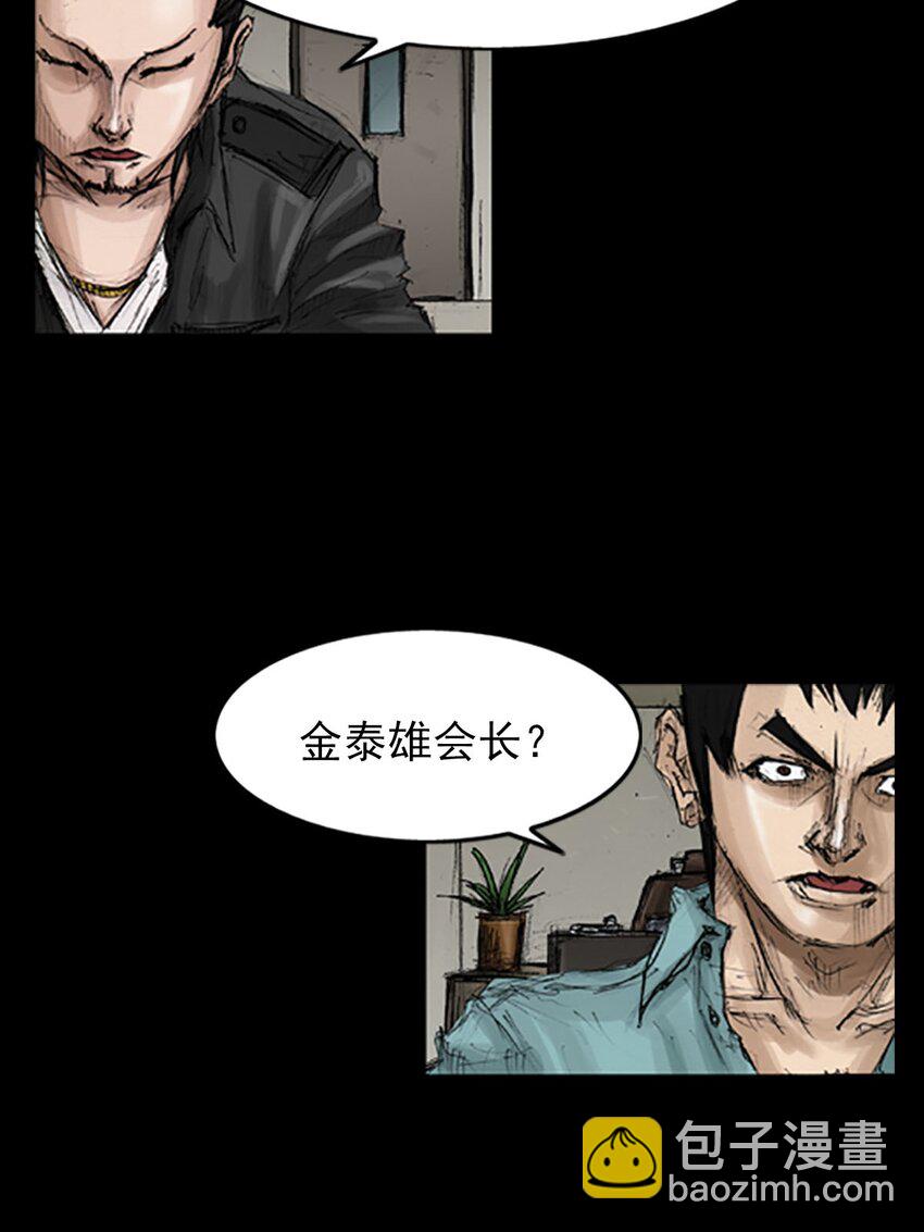 第130话 下26