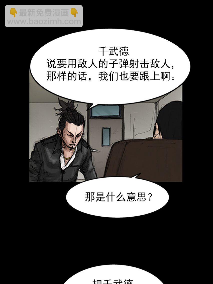 第130话 下27