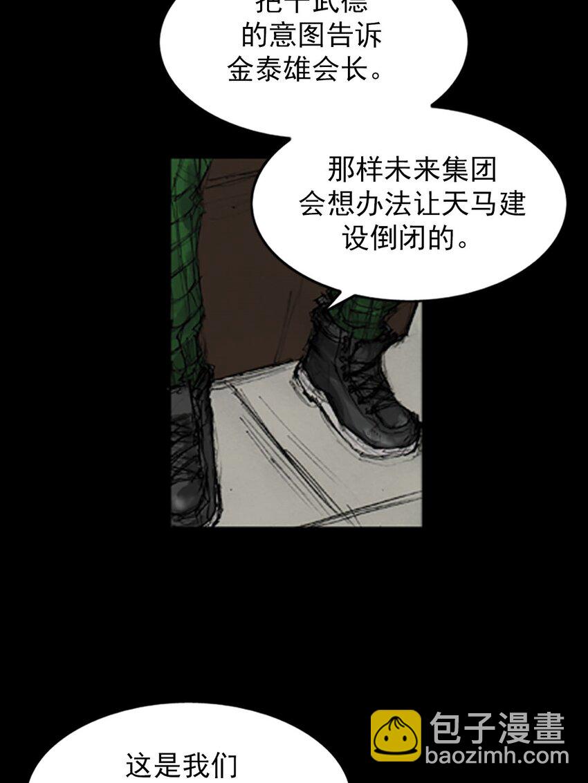 第130话 下28