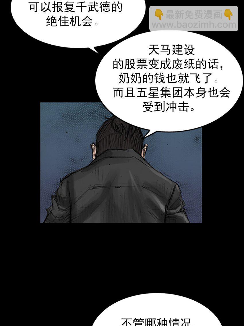 第130话 下29