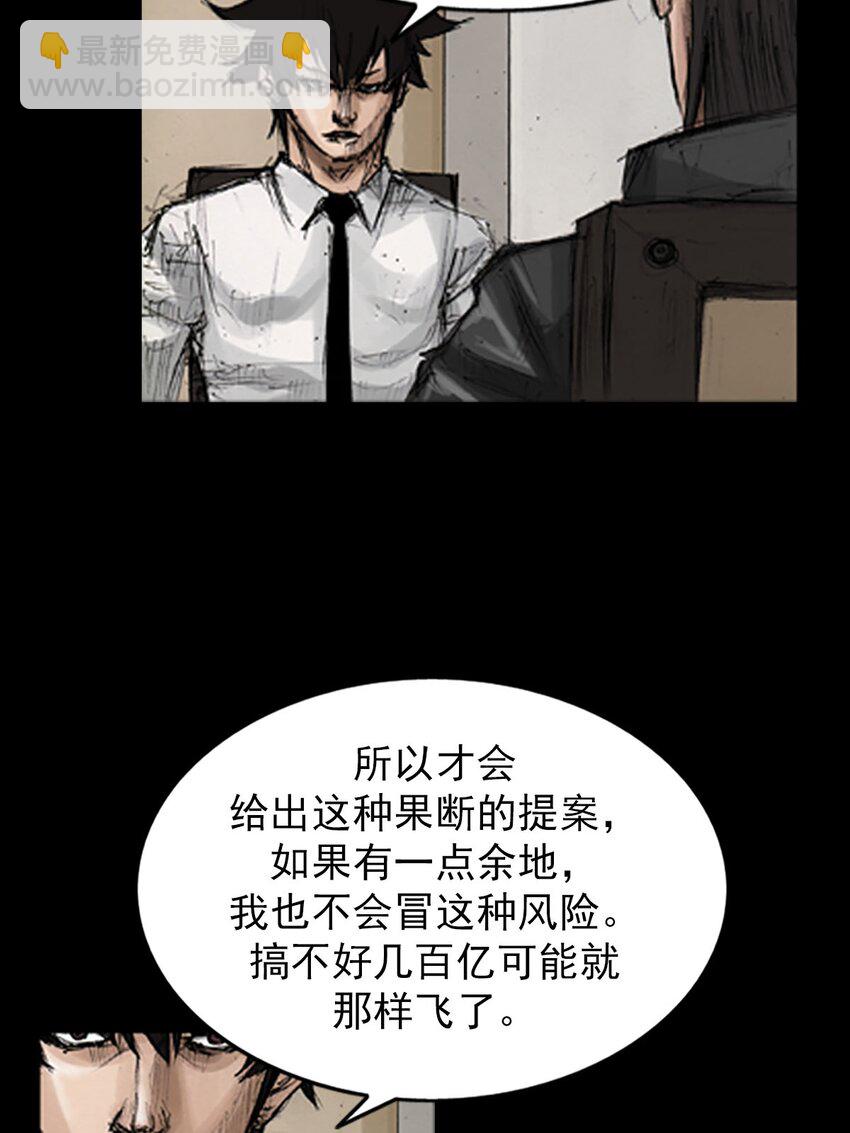 第130话 下3