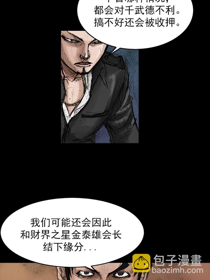 第130话 下30