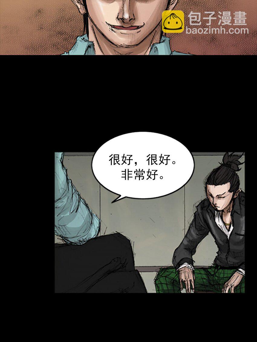 第130话 下31