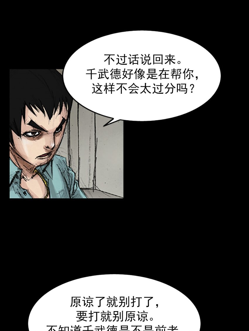 第130话 下32