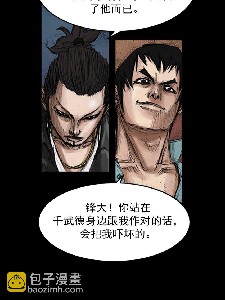第130话 下34