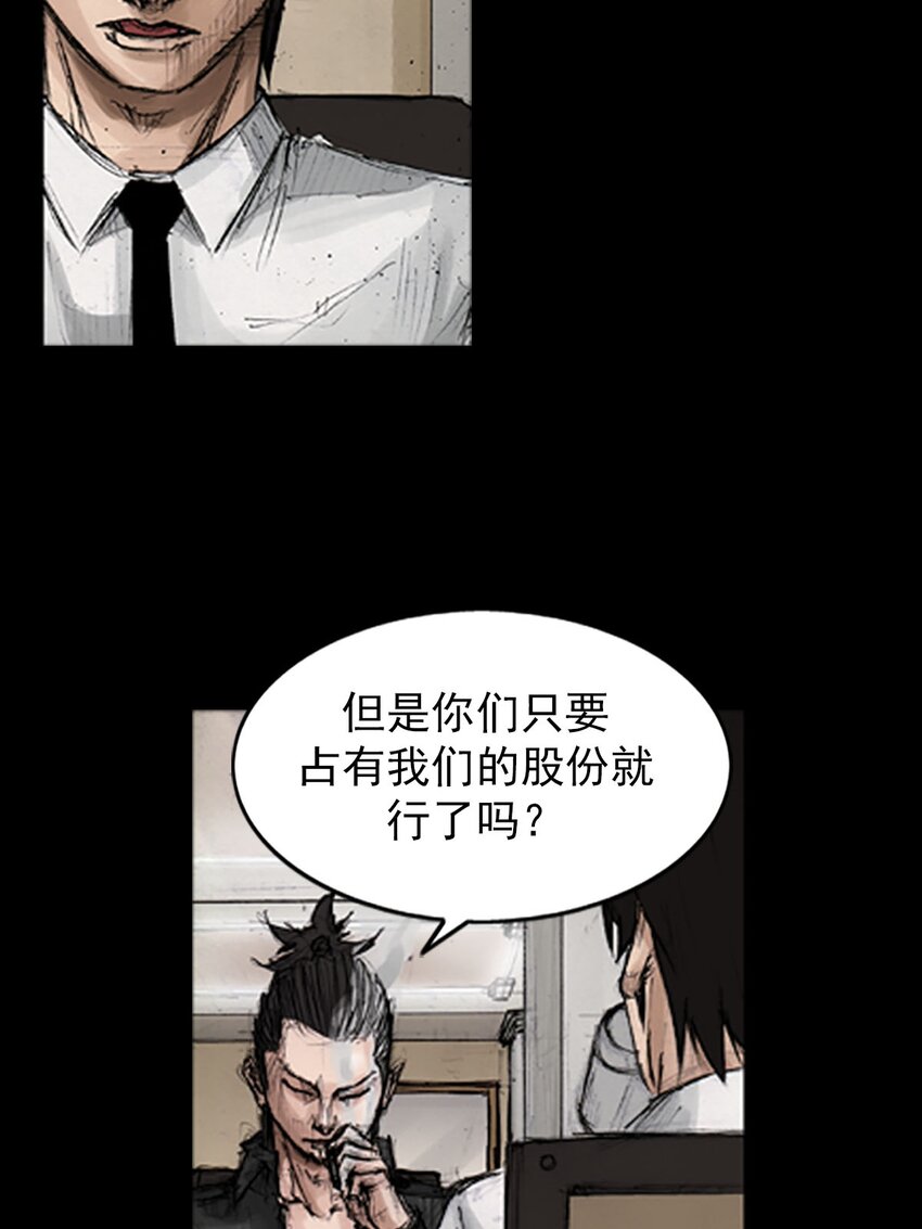 第130话 下4